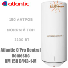 Водонагрівач Atlantic O'Pro Central Domestic VM 150 D443-1-M