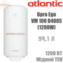 Бойлер Atlantic O'pro Ego ✓ Накопительный ✓ Объем бака 94,1 литров ✓ Мокрый ТЭН ✓ Круглый ✓ Вертикальный ✓ Одесса Украина