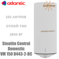 Водонагрівач Atlantic Steatite Central Domestic VM 150 D443-2-BC