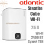 Бойлер Atlantic Steatite Cube WI-FI 75 ✓ ES-VM 75 S4 C2 WD ✓ 2400W ✓ Объем 75 литров ✓ Вертикальная установка ✓ Египет - Украина