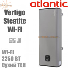 Водонагрівач Atlantic Vertigo Steatite WI-FI 80 silver