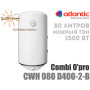 Бойлер Atlantic Opro Combi CWH 80 D400-2-B ✓ Непрямого нагріву ✓ Обсяг бака 80 літрів ✓ Мокрий ТЕН ✓ Круглий ✓ Вертикальний ✓ Одеса Україна
