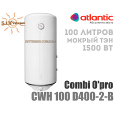Водонагрівач Atlantic Combi O'Pro CWH 100 D400-2-B комбінований