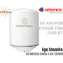 Бойлер Atlantic Steatite Ego 50 VM 050 D400-1-BC 1200W ✓ Объем 46,7 литров ✓ Накопительный ✓ Навесной ✓ Украина