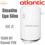 Бойлер Atlantic Steatite Ego Slim VM 050 D325-1-BC 1500W ✓ Узкий ✓ Объем 50 литров ✓ Накопительный ✓ Навесной ✓ Украина