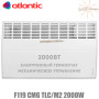 Електричний конвектор Atlantic ✓ F119 CMG TLC/M2 ✓ 2000W ✓ Електронный термостат ✓ Механічне керування ✓ Настінний ✓ Підлоговий (опція + ніжки) ✓ Atlantic Groop ✓ Україна