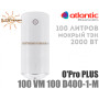 Бойлер Atlantic O'pro + ✓ Накопичувальний ✓ Обсяг бака 94,1 літрів ✓ Мокрий ТЕН ✓ 2000 Вт ✓ Вертикальний ✓ Одеса Україна