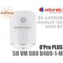 Бойлер Atlantic O'pro + ✓ Накопительный ✓ Объем бака 46,7 литров ✓ Мокрый ТЭН ✓ 2000 Вт ✓ Вертикальный ✓ Одесса Украина