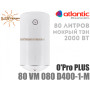 Бойлер Atlantic O'pro + ✓ Накопительный ✓ Объем бака 75 литров ✓ Мокрый ТЭН ✓ 2000 Вт ✓ Вертикальный ✓ Одесса Украина