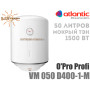 Бойлер Atlantic O'pro Profi ✓ Накопительный ✓ Объем бака 46,7 литров ✓ Мокрый ТЭН ✓ Круглый ✓ Вертикальный ✓ Одесса Украина