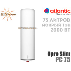 Водонагрівач Atlantic O'Pro Slim PC 75 вузький