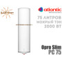 Бойлер Atlantic ☼ O'PRO Slim ☼ Обсяг 72 літра ☼ Накопичувальний ☼ Навісний ☼ Потужність 2000 Вт ☼ Одеса Atlantic