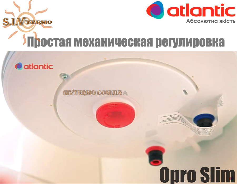 Бойлер Atlantic ☼ O'PRO Slim ☼ Обсяг 50 літрів ☼ Накопичувальний ☼ Навісний ☼ Потужність 2000 Вт ☼ Одеса Atlantic