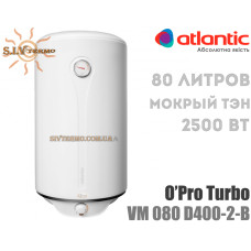 Водонагрівач Atlantic O'PRO Turbo VM 080 D400-2-B