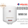 Бойлер Round ☼ VMR 50 ☼ Объем 46,7 литров ☼ Серия Standart ☼ Накопительный ☼ Навесной ☼ 1500 Вт ☼ Одесса Atlantic 