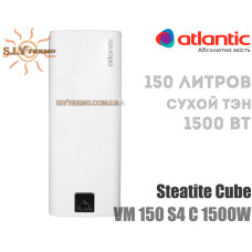 Водонагрівач Atlantic Steatite Cube VM 150 S4 C 1500W