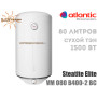 Бойлер Atlantic Steatite Elite VM 080 D400-2-BC ✓ Объем 75 литров ✓ Накопительный ✓ Навесной ✓ Украина