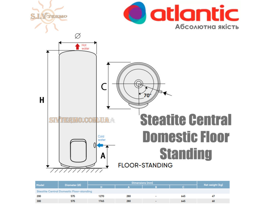 Бойлер Atlantic Steatite Central Domestic Floor Standing 300L ✓ ES-VS300MC-S ✓ Обсяг 300 літрів ✓ Накопичувальний ✓ ПІдлогова установка ✓ Франція