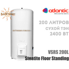 Водонагрівач Atlantic Steatite Floor Standing VSRS 200L підлоговий