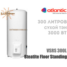 Водонагрівач Atlantic Steatite Floor Standing VSRS 300L підлоговий