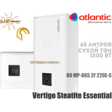 Водонагрівач Atlantic Vertigo Steatite Essential 80 MP-065 2F 220E-S