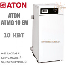 Газовый котел Aton Atmo 10 ЕМ одноконтурный 