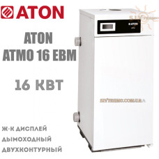 Газовый котел Aton Atmo 16 ЕВМ двухоконтурный 
