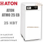 Котел газовый Aton Atmo 25 ЕВ ✓ Двухконтурный ✓ Открытая камера сгорания ✓ Подключение сзади ✓ Красилов ✓ ООО «Завод «АТОНМАШ» 