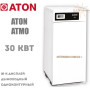 Котел газовый Aton Atmo 30 Е ✓ Одноконтурный ✓ Открытая камера сгорания ✓ Подключение сзади ✓ Красилов ✓ ООО «Завод «АТОНМАШ» 