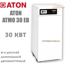 Газовый котел Aton Atmo 30 ЕВ двухконтурный 