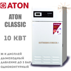 Газовый котел Aton Atmo Classic 10 одноконтурный