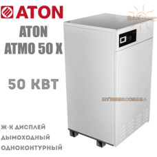 Газовый котел Aton Atmo 50 X одноконтурный