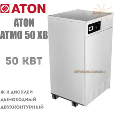 Газовый котел Aton Atmo 50 ХВ двухконтурный