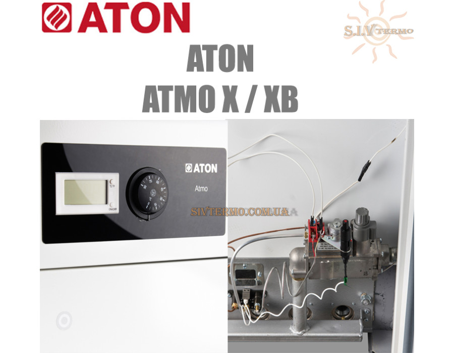 Котел газовый Aton Atmo 50 Х ✓ Одноконтурный ✓ Открытая камера сгорания ✓ Подключение сзади ✓ Красилов ✓ ООО «Завод «АТОНМАШ» 