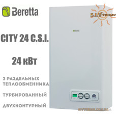 Котел газовий Beretta CITY 24 CSI 24 кВт турбо