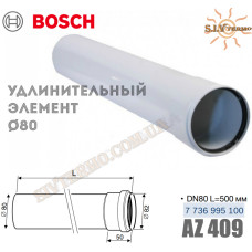 Удлинитель Bosch AZ 409, длина 500 мм диаметр 80 мм