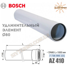 Удлинитель Bosch AZ 410, длина 1000 мм диаметр 80 мм