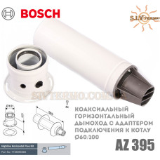 Коаксиальный горизонтальный комплект Bosch AZ 395, диаметр 60_100 мм