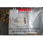 Дюза UNN-K45.51-8E23-PA13 ✓ Bosch ✓ Junkers ✓ 7 715 439 057 0