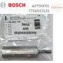 Гальванический анод для бойлера Bosch ✓ Tronic 2000 ✓ Объемом 5-15 литров ✓ 7736502141 ✓ Германия – Болгария