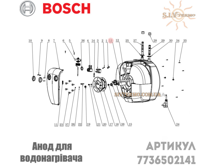Гальванический анод для бойлера Bosch ✓ Tronic 2000 ✓ Объемом 5-15 литров ✓ 7736502141 ✓ Германия – Болгария