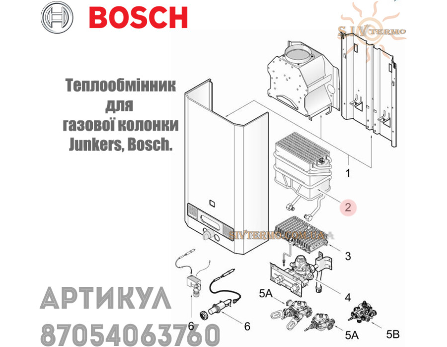 Теплообмінник ✓ Junkers, Bosch ✓ WR-350- 1KDP,-3KDB,-7KG ✓ 87054063760 ✓ Запасні частини ✓ Німеччина - Болгарія