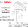 Теплообмінник ✓ Junkers, Bosch ✓ WR10-P, WR10-B, WR10-G, WR10-2P, WR10-2B, WR10-2G, W10-2P, W11-2P ✓ 87054063840 ✓ Запасні частини ✓ Німеччина - Болгарія