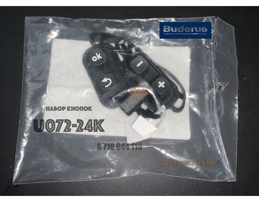 Оригінальні кнопки управління на Buderus ✓ U072-24K ✓ Комплект ✓ (FD ≤ 754) ✓ 8718644118 ✓ Німеччина - Туреччина