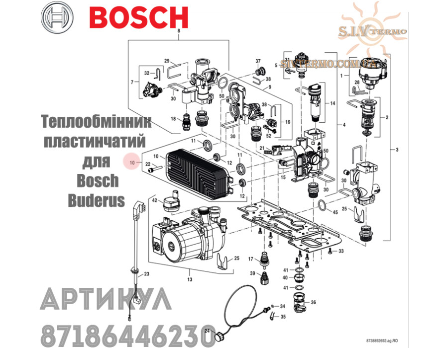 Пластинчатий теплообмінник ✓ Bosch: серії Condens 1200 W, Gaz 2000 W, Gaz 6000 W ✓ Buderus: Logamax U072-18К ✓ 87186446230 ✓ Запасні частини ✓ Німеччина - Болгарія