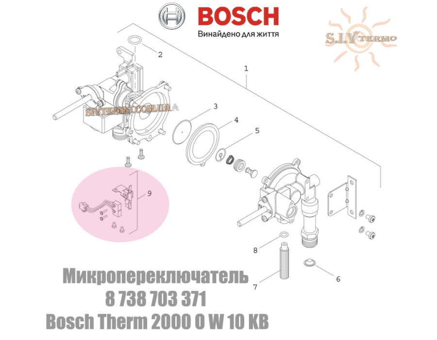 Мікровимикач для газових колонок ✓ Bosch ✓ Therm 2000 O ✓ W 10 KB ✓ 87387033710