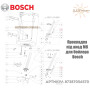 Прокладка для бойлера Bosch ✓ Tronic 1000/2000/4000/6000/8000 T ✓ Объемом 80-60 литров ✓ 87387056710 ✓ Германия - Болгария