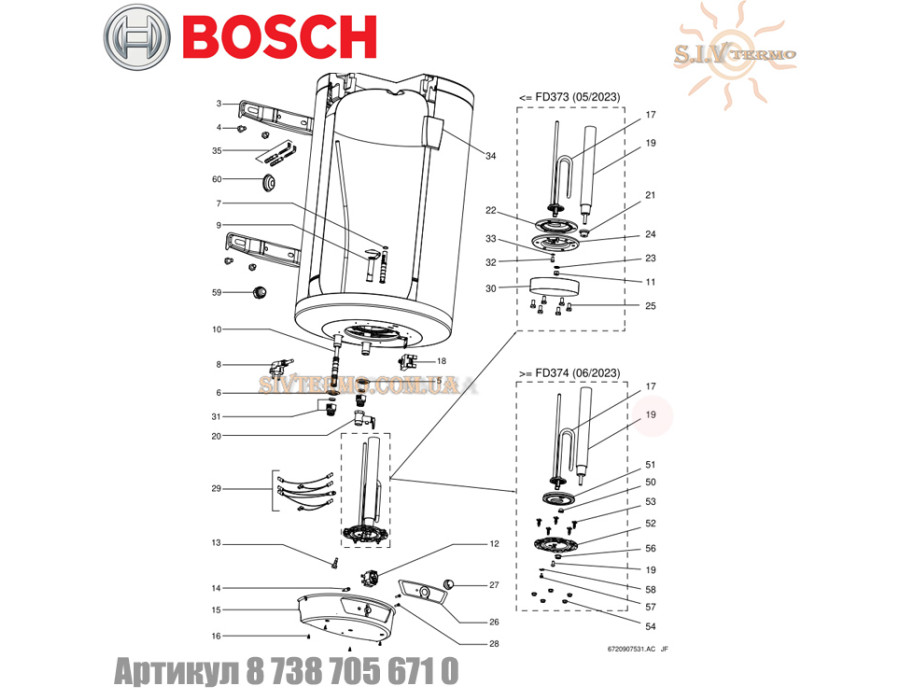 Гальванічний анод для бойлера Bosch ✓ Tronic 1000/2000/4000/6000/8000 T ✓ Обсягом 80-100 літрів ✓ 87387056710 ✓ Німеччина - Болгарія
