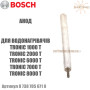 Гальванічний анод для бойлера Bosch ✓ Tronic 1000/2000/4000/6000/8000 T ✓ Обсягом 80-100 літрів ✓ 87387056710 ✓ Німеччина - Болгарія