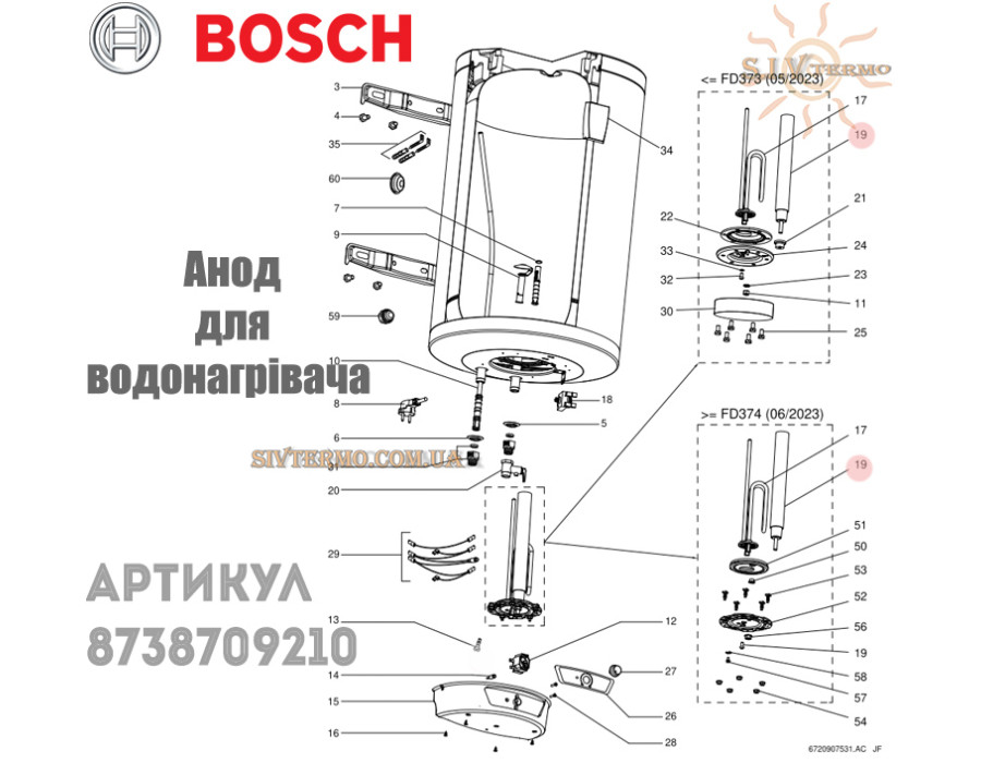 Гальванический анод для бойлера Bosch ✓ Tronic 1000/2000/4000/6000/8000 ✓ Объемом 100-150 литров ✓ 8738709210 ✓ Германия – Болгария